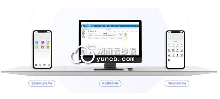 農(nóng)貿(mào)市場預(yù)付費(fèi)遠(yuǎn)程抄表系統(tǒng)