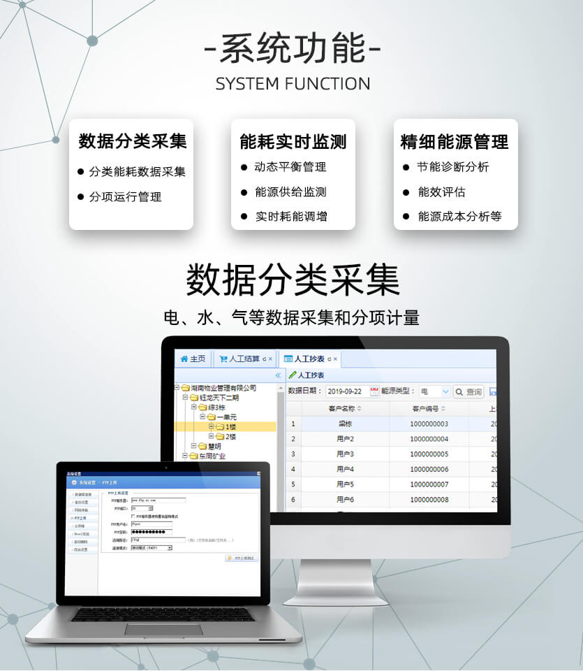 深圳科陸DDSD720-L能耗監(jiān)測(cè)單相導(dǎo)軌表